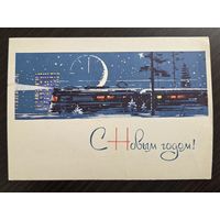 Емельянов С Новым годом 1964 подписанная открытка СССР