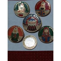Значок " Набор Загорская игрушка "