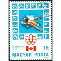 XXI летние Олимпийские игры в Монреале Венгрия 1976 год 1 марка