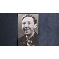 Открытка. Юрий Никулин (1963 г.)