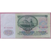 50 рублей 1961 г. АН.
