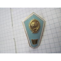 "Поплавок". Педагогическое училище.