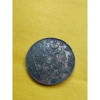 1 рубль 1818 года СПБ-ПС. Орел 1819. Серебро. Гурт надпись. Отличная монетка. СМОТРИТЕ ДР. МОИ ЛОТЫ. Большая распродажа!