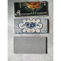 Открытки иллюстрации СССР 3 шт.