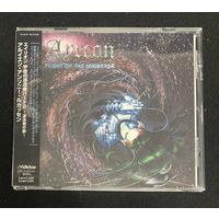 Ayreon – Universal Migrator Part 2: Flight Of The Migrator / JAPAN