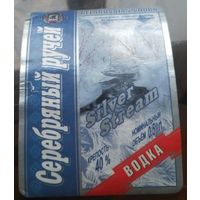 Этикетка водка Серебряный ручей Климовичи