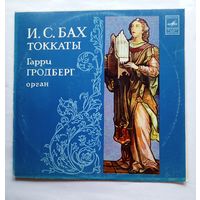 Виниловая пластинка И.С. Бах - Токкаты. Исп. Гарри Гродберг (орган)