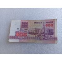 500 рублей РБ
