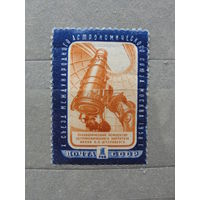 Продажа коллекции с 1 рубля! Почтовые марки СССР