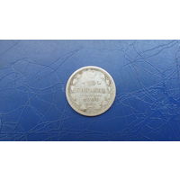 20 копеек 1904                                                                                                                     (4557)