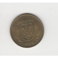50 копеек Украина 2014 Лот 8539