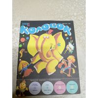 Журнал Колобок\037