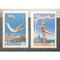 СССР 1958г. Серия: Первенство мира по гимнастике в Москве. 2 марки. **