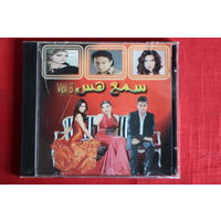 Various - Arabic Vol.3 (CDr)