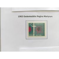 ФРГ  1963