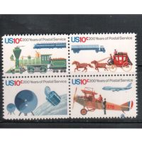 США-1975, (Мих.1182-1185),  ** , Почта, Транспорт(полная серия)