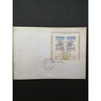 Польша 1986 Конверт с блоком Mi.101 посвященным Музею почты и телекоммуникаций во Вроцлаве (Breslau) с марками "Всемирный день почты" (спецгашение) Mi.3051х2 каталог 30.00 евро