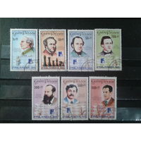 Гвинея Бисау, 1988. Шахматисты, полная серия