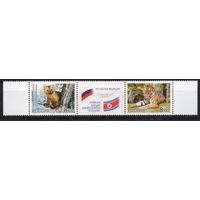 Россия 2005. Фауна. Соболь. Тигр. Сцепка 2 марки+купон 1032-33