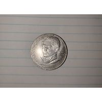 СССР. 1 рубль 1989 - 175 лет со дня рождения русского поэта М. Ю. Лермонтова.