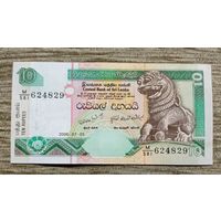 Werty71 Шри-Ланка Цейлон 10 рупий 2006 UNC банкнота