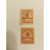 Германия  1923  1м