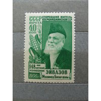 Продажа коллекции с 1 рубля! Чистые почтовые марки СССР РЕДКОСТЬ.
