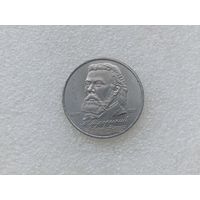 1 рубль СССР