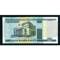 РАСПРОДАЖА КОЛЛЕКЦИИ ОТ 1 РУБЛЯ!!! Банкнота Беларуси 1999 Серия АБ 4180509
