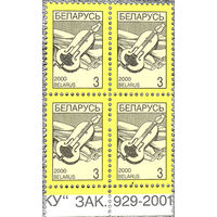 Марка Стандартный выпуск "Лира"