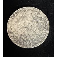 2 пенгё 1938 г.  Венгрия.  Серебро