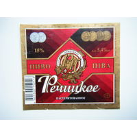 РАСПРОДАЖА!!! Коллекции Пивных Этикеток.