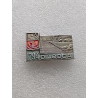 Одесса. #-V-07