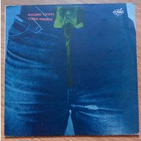 Rolling Stones."Sticky Fingers" . Роллинг Стоунз "Стики фингерз". 1LP