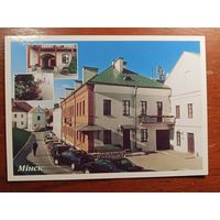 Минск 2004 год Белпочта