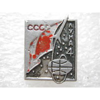 Космос, космонавтика.
