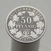 Германия 50 пфеннигов 1877 A Редкая