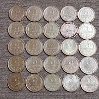 Погодовка 3 копейки 1968-91л,м.