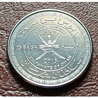 Оман 25 байз, 2015     ( 1-2-8 )