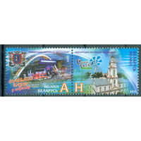 2011. 880-881. Славянский базар в Витебске (Сцепка) **