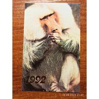 Календарик Гамадрил 1992 Животченко
