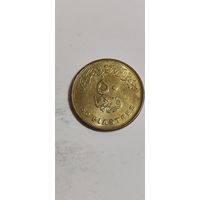 Египет 50 пиастрес