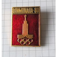 Олимпиада 80