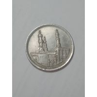 Египет 20 пиастров 1992 года .