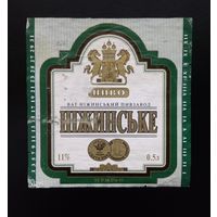 Пивная этикетка