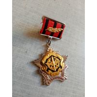 Знак на квадраколодке. За вклад в техническое обеспечение. СЭНС.