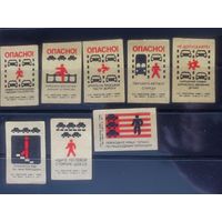 ЭТИКЕТКИ СПИЧЕЧНЫЕ.1977. Соблюдайте правила дорожного движения