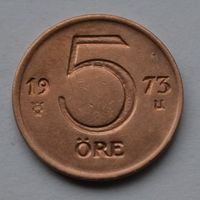 Швеция, 5 эре 1973 г.