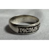 Кольцо серебряное 925 пробы. 45