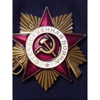 Орден отечественной войны 2ст
